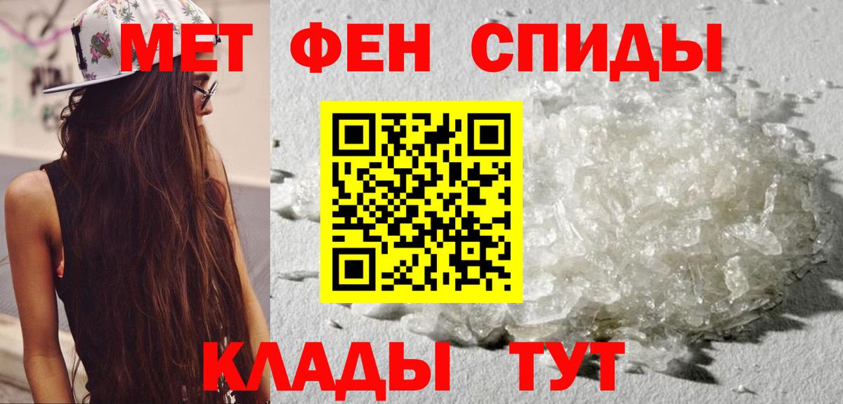 АМФЕТАМИН Розовый Ухта