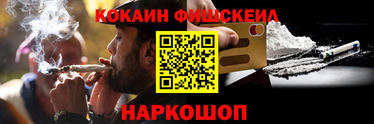 Cocaine 97%  Вход с VPN  Ухта  Кокаин VHQ 