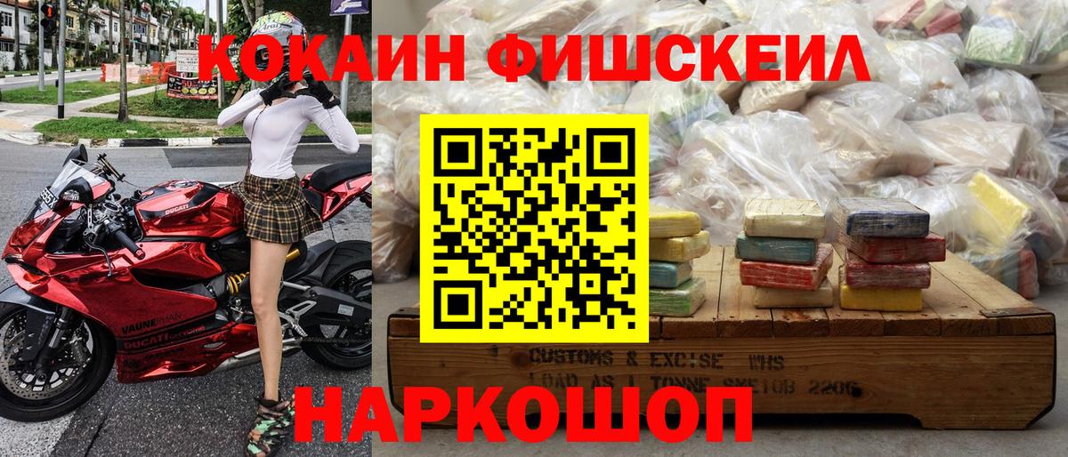 Cocaine 97% Ухта
