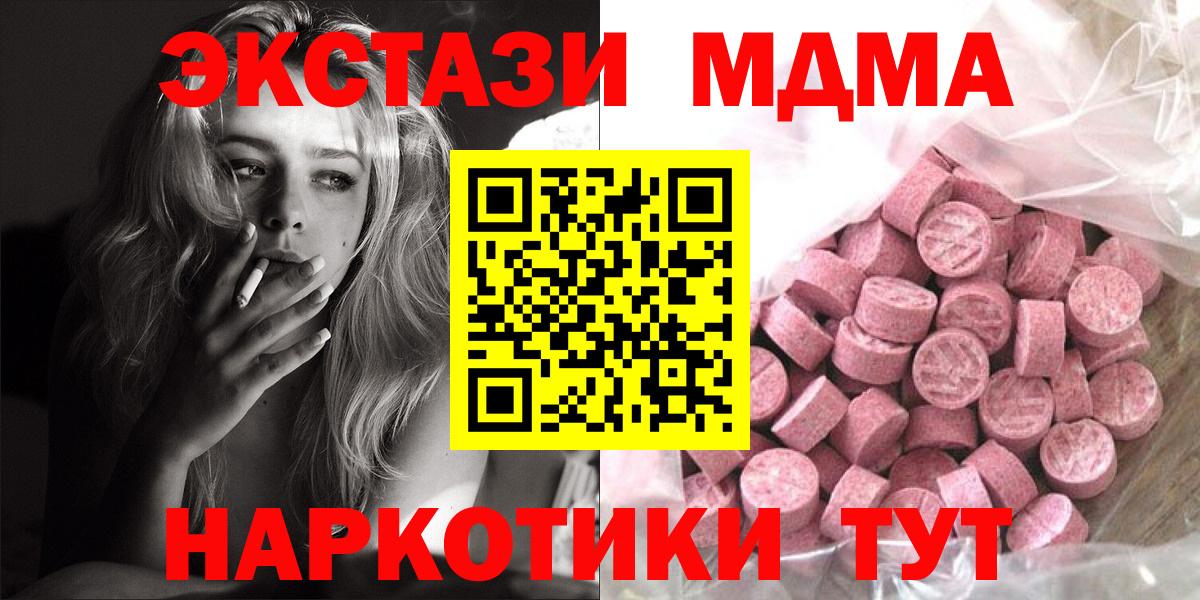 Ecstasy круглые Ухта