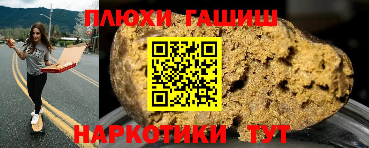 ГАШ Cannabis Ухта
