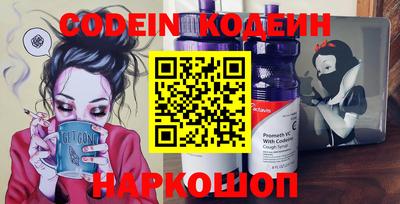 марки nbome Наро-Фоминск