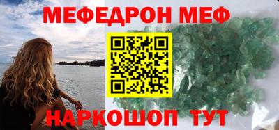 марки nbome Наро-Фоминск