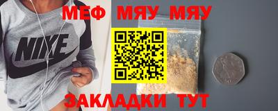 марки nbome Наро-Фоминск