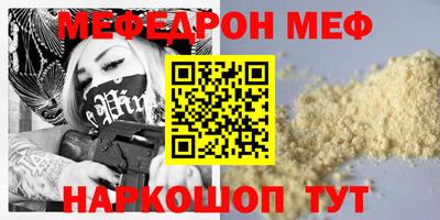 марки nbome Наро-Фоминск