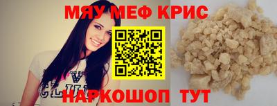 марки nbome Наро-Фоминск