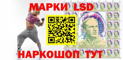 марки nbome Наро-Фоминск