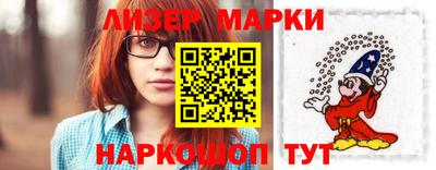 мескалин Новозыбков