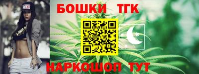 мескалин Новозыбков