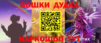 мескалин Новозыбков