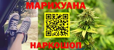 марки nbome Наро-Фоминск