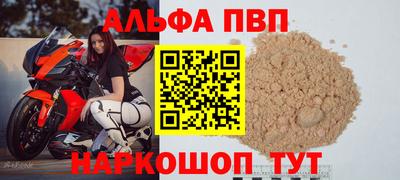 мескалин Новозыбков