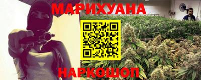 марки nbome Наро-Фоминск