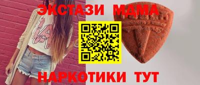 мескалин Новозыбков