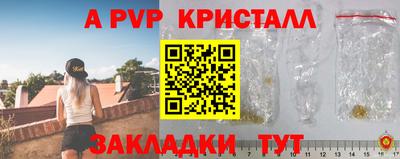 круглые Нарткала