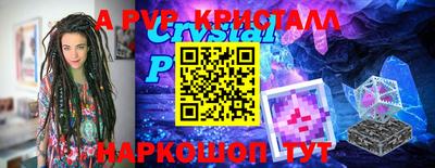круглые Нарткала