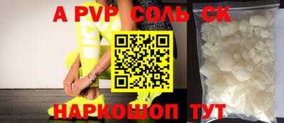 марки nbome Наро-Фоминск