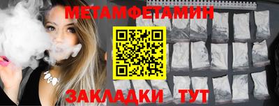 индика Новодвинск