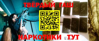 марки nbome Наро-Фоминск