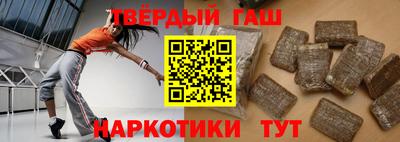 марки nbome Наро-Фоминск
