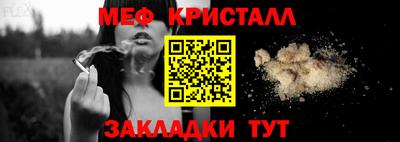 круглые Нарткала
