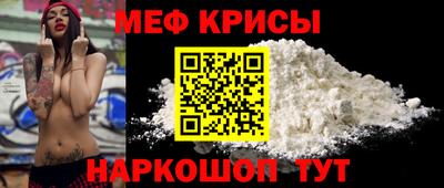 индика Новодвинск