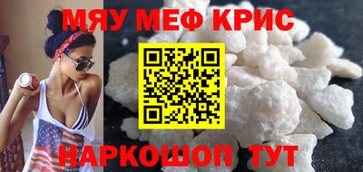 индика Новодвинск