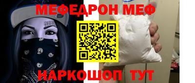скорость mdpv Новокубанск