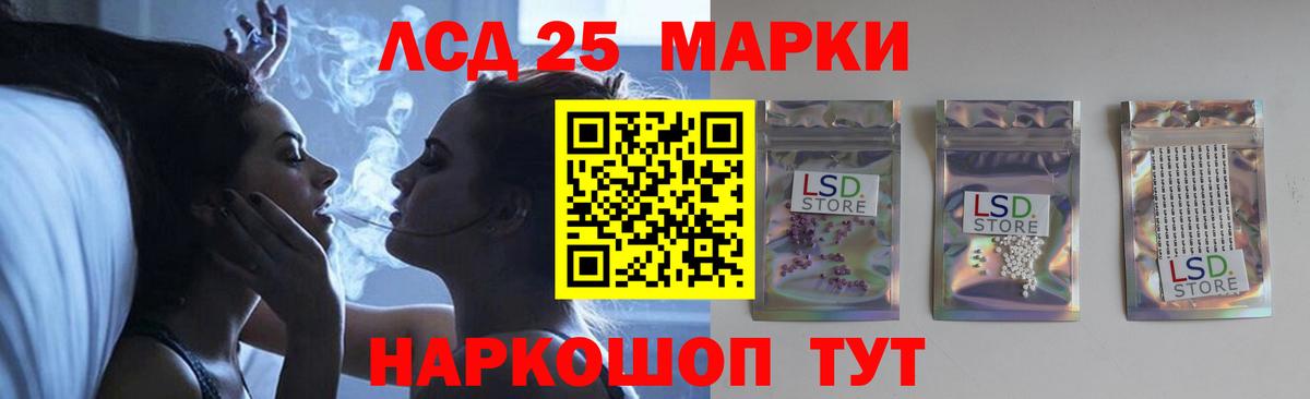 Ухта  Лсд 25 экстази кислота  Вход с VPN  Лсд 25 экстази  LSD-25 экстази ecstasy 