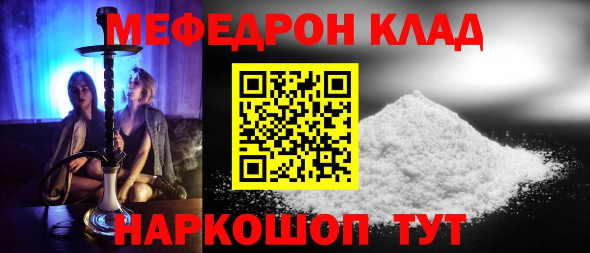 МЕФ Ухта