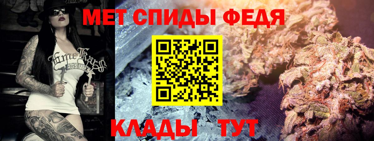 Первитин винт  Первитин винт  Вход с VPN  Ухта 