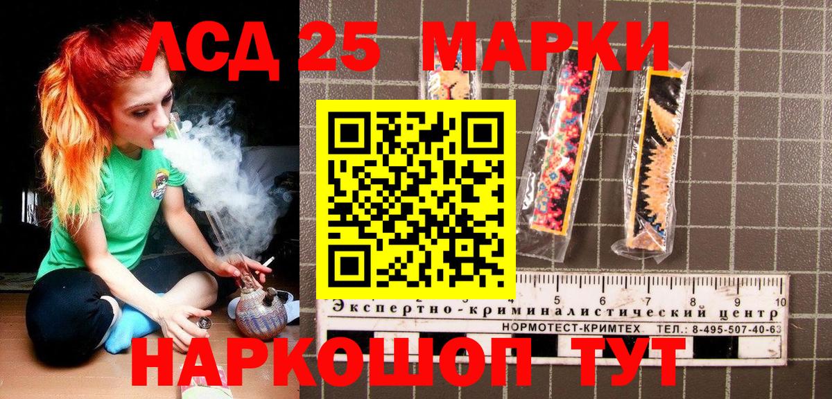 Марки N-bome 1500мкг  Марки N-bome 1500мкг  Вход с VPN  Ухта 