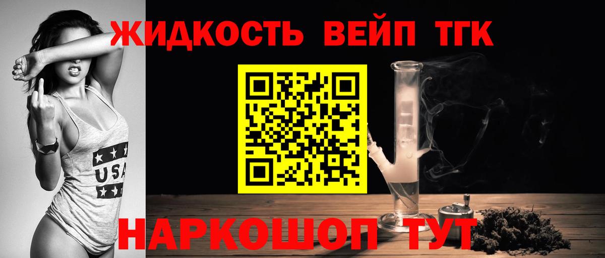 Дистиллят ТГК THC oil  ТГК Wax  Ухта  Вход с VPN 