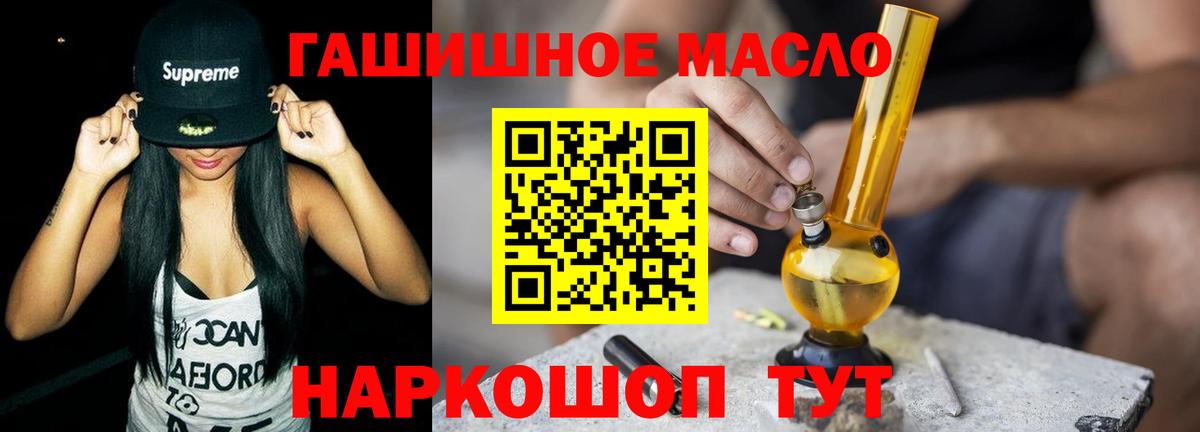 ТГК Wax Ухта