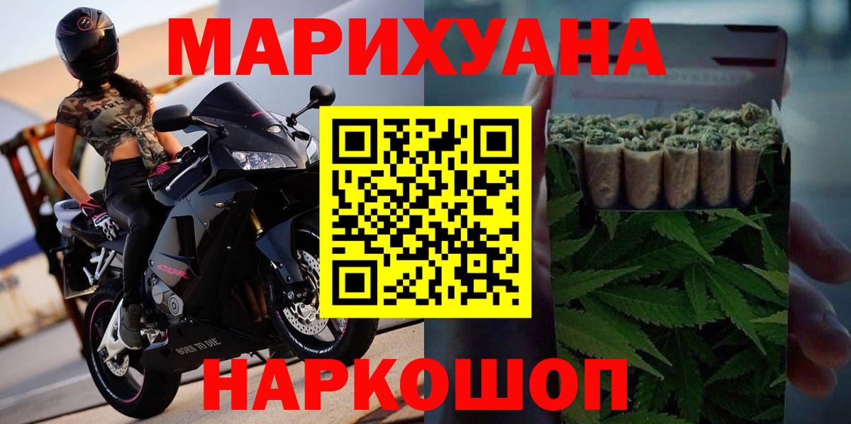 Ухта  Каннабис семена  Канабис SATIVA & INDICA  Вход с VPN  Конопля семена  Марихуана индика 